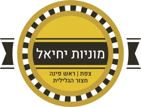 מונית של מוניות יחיאל